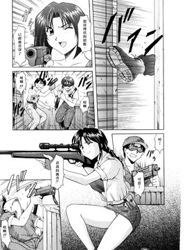 [星野竜一] 淫辱の宴_007