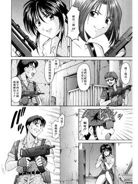 [星野竜一] 淫辱の宴_008