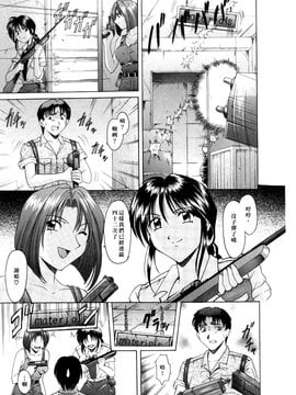 [星野竜一] 淫辱の宴_009