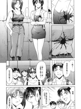 [星野竜一] 淫辱の宴_010