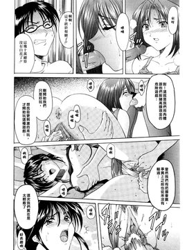 [星野竜一] 淫辱の宴_012