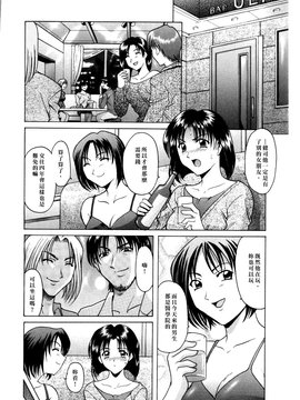 [星野竜一] 淫辱の宴_028