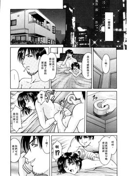[星野竜一] 淫辱の宴_038