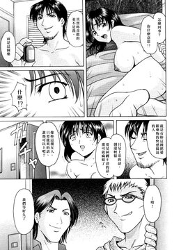 [星野竜一] 淫辱の宴_039
