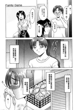 [星野竜一] 淫辱の宴_047