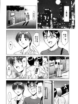 [星野竜一] 淫辱の宴_048