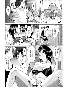 [星野竜一] 淫辱の宴_050
