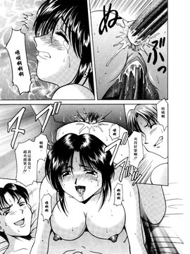 [星野竜一] 淫辱の宴_053