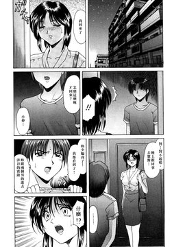 [星野竜一] 淫辱の宴_055