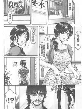 [星野竜一] 婬堕の罠~芸能人母娘輪姦調教_011