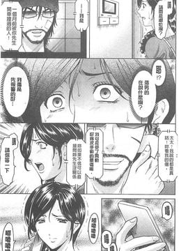 [星野竜一] 婬堕の罠~芸能人母娘輪姦調教_012