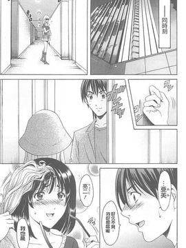 [星野竜一] 婬堕の罠~芸能人母娘輪姦調教_042