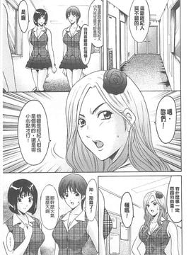 [星野竜一] 婬堕の罠~芸能人母娘輪姦調教_060