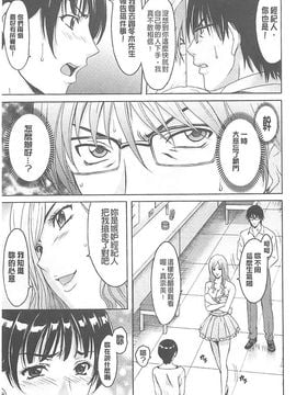 [星野竜一] 婬堕の罠~芸能人母娘輪姦調教_098
