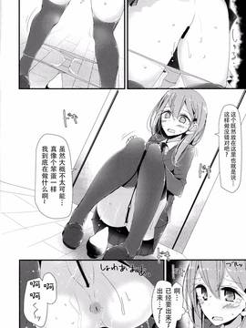 (艦隊收藏)放尿娘鈴谷 (18P)_05