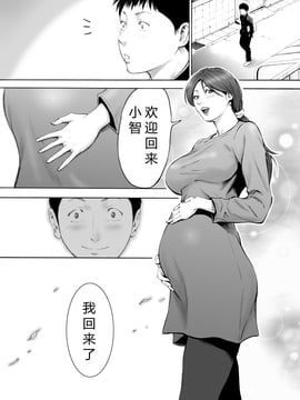 [DT工房 (DAIGO)] 憧れの近所のオバさんに念願の種付け_40