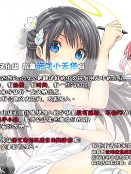 [脸肿汉化组] (C88) [ぴんけ (かや)] 僕の摩耶ちゃん改二 (艦隊これくしょん -艦これ-)_22