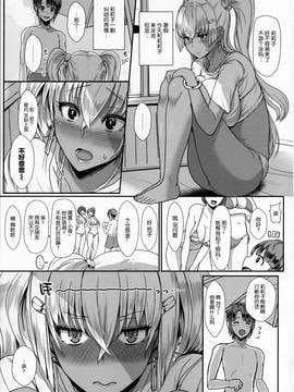 [丧尸汉化](C90) [NOSEBLEED (宮元一佐)] りりむす ぷらす (オリジナル)_04