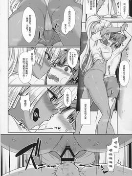 [丧尸汉化](C90) [NOSEBLEED (宮元一佐)] りりむす ぷらす (オリジナル)_05