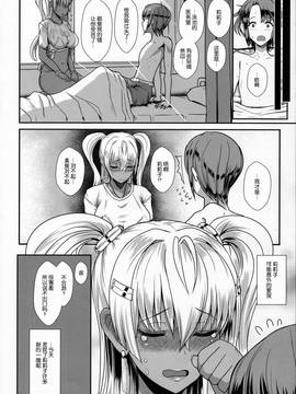 [丧尸汉化](C90) [NOSEBLEED (宮元一佐)] りりむす ぷらす (オリジナル)_07