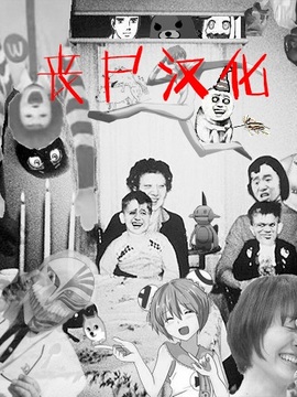 [丧尸汉化](C90) [NOSEBLEED (宮元一佐)] りりむす ぷらす (オリジナル)_bb