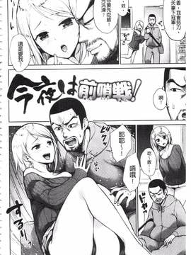 [魔童貞] ぜんぶえっちな話_008