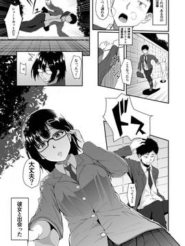 [丁髷帝国 (まげきち)] 人を思うは_02