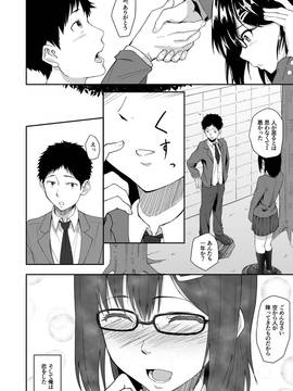 [丁髷帝国 (まげきち)] 人を思うは_03