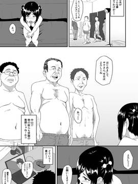 [丁髷帝国 (まげきち)] 人を思うは_24