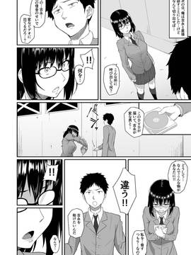 [丁髷帝国 (まげきち)] 人を思うは_39