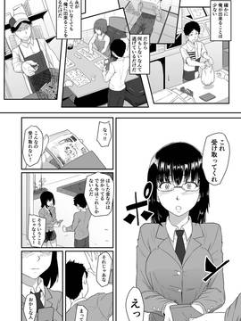 [丁髷帝国 (まげきち)] 人を思うは_41