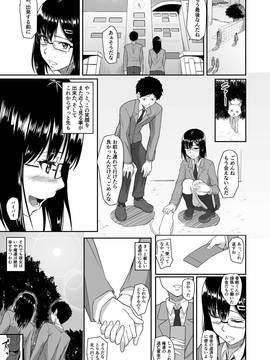 [丁髷帝国 (まげきち)] 人を思うは_62