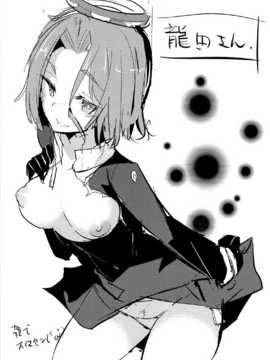 (C84) [circle six (緑青黒羽)] きおしおぜかまし (艦隊これくしょん-艦これ-) [中国翻訳]_22