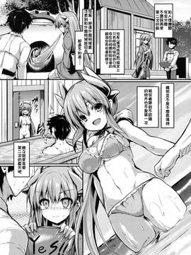 [炎羽個人漢化]+(C91)+[ASTRONOMY+(SeN)]+きよひーのほん+(仮-Fate_Grand+Order)_05