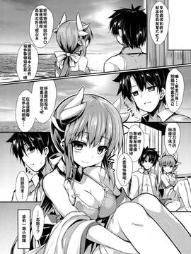 [炎羽個人漢化]+(C91)+[ASTRONOMY+(SeN)]+きよひーのほん+(仮-Fate_Grand+Order)_06