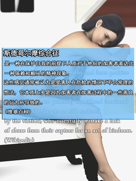 [Violet] 背徳の寝取られた美人若妻 [天月NTR]_Page_02_