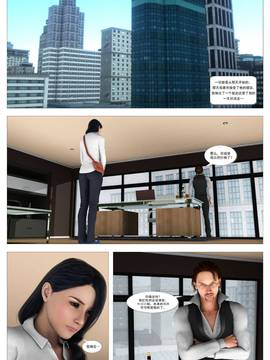 [Violet] 背徳の寝取られた美人若妻 [天月NTR]_Page_04_