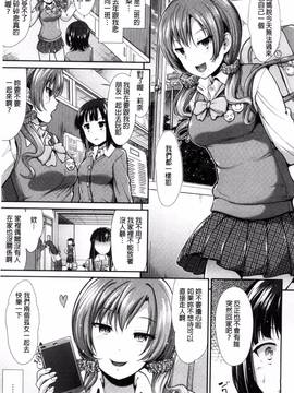 [風的工房][武将武] 退廃ユーフォリア_013