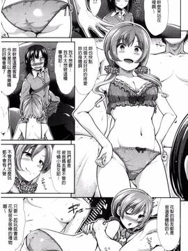 [風的工房][武将武] 退廃ユーフォリア_015