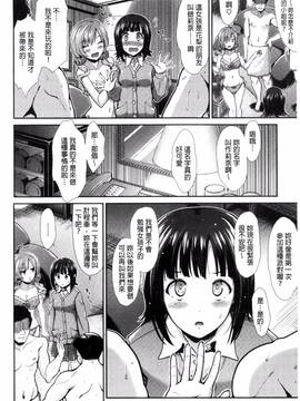 [風的工房][武将武] 退廃ユーフォリア_016