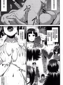 [風的工房][武将武] 退廃ユーフォリア_023