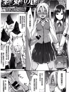 [風的工房][武将武] 退廃ユーフォリア_047