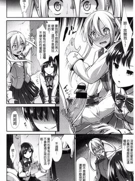 [風的工房][武将武] 退廃ユーフォリア_050