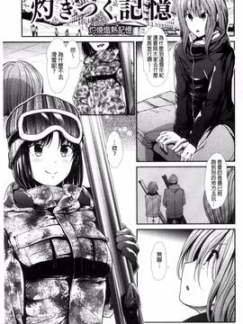 [風的工房][武将武] 退廃ユーフォリア_065
