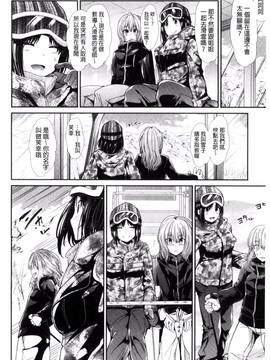 [風的工房][武将武] 退廃ユーフォリア_066