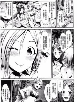 [風的工房][武将武] 退廃ユーフォリア_087