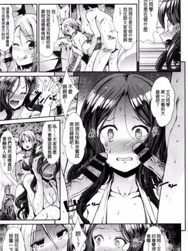 [風的工房][武将武] 退廃ユーフォリア_089