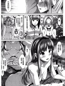[風的工房][武将武] 退廃ユーフォリア_127