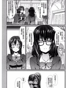 [風的工房][武将武] 退廃ユーフォリア_137