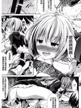 [風的工房][武将武] 退廃ユーフォリア_185